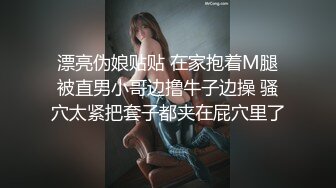 MSD-127 赵思鹿 黑丝少妇吞白精 夜宿骚浪小姨家 麻豆传媒映画