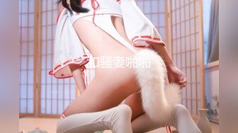 麻豆女神 苏畅 再次回归大合集奉上（因为疫情等等各种原因女神曾短暂离开） (3)