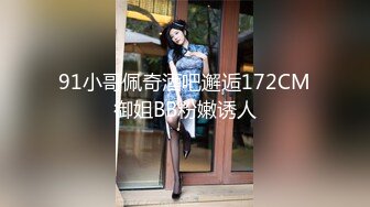 露脸黑丝小少妇被约出来玩无套，啪啪