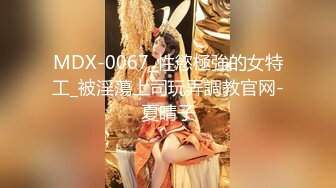 【新片速遞 】 ✿91制片厂✿ KCM112 淫荡女警为钱挑战出演色播 白葵司[875MB/MP4/32:33]