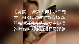 [MP4/ 616M] 尤物御姐 超美爆乳淫荡美女姐姐制服诱惑 玩极品名器 娇喘呻吟淫荡 性感肉丝包臀裙