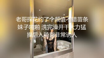 性感巨乳伪娘勾引直男跪着给他舔硬后操自己,不过瘾还把精液射给直男嘴里在接吻