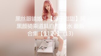 JK学妹水手服唯美清纯小仙女 坚挺白嫩美乳 身材真是极品一般人比不上 超级粉嫩小蝴蝶无套爆肏虚脱 呻吟勾魂