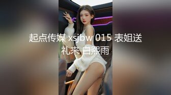 【极品媚黑??总动员】极品身材媚黑女神『Wifelove』约炮完结篇 黑屌超神前裹后槽 内射漂亮小逼 高清1080P版