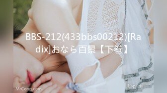 网易CC 小恩雅 7月最新剧情强奸+骚舞