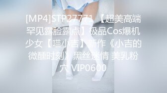 STP18901 完美身材推特网红美女【LITPUSSY猫】多制服诱惑激情啪啪私拍 振动棒 跳蛋 机炮=终极高潮