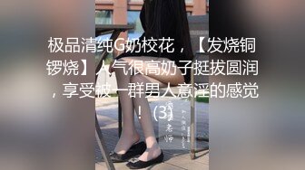 [MP4]STP29516 ?萝莉猎手? 超推荐91大神专攻貌美萝莉少女▌唐伯虎 ▌清纯学生妹被肏出白浆 超嫩性感白虎穴 顶宫灌精先撸为敬 VIP0600