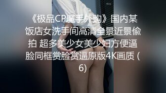 在绿意自然的情趣套房和少妇偷情 大长腿大屁股啪啪挺着鸡巴奋力抽插，炮架子是个好炮架狠狠进攻冲刺【水印】