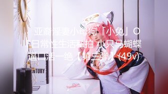 素人渔夫-林书辞私人定制—天使小仙女，白丝自摸遭咸猪手