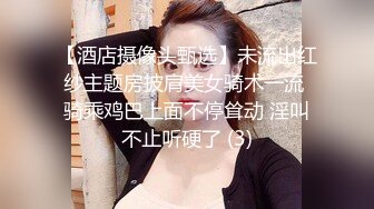 工业园偷拍极品身材的御姐 人美B更美