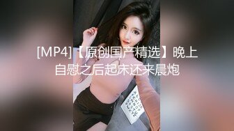 144_(sex)20230724_00后老师超粉吖