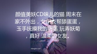 【极品??网红学妹】小敏儿? 仙女气质楚楚动人美少女 萝莉中华娘の极品蜜穴 小穴被肏眼神还放电 激顶宫口内射精液[MP4/364MB]