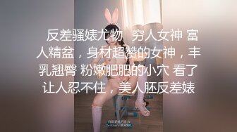 超危險巨乳  主動出擊‼️女上位大搖特搖