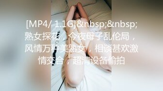 [MP4/752M]1/22最新 毛毛浓密颜值不错妹子情趣装黑色网袜跳蛋VIP1196