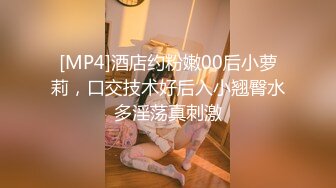 [MP4/836MB]麻豆傳媒 MD-0336 爆乳候選人政見發表會 強迫兌現情色政見 周寧