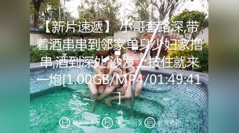 [MP4/ 510M] 广州网瘾少女情侣性爱泄密流出 吃肉棒的技术一点都不含糊 边玩王者边挨操有时候都不知道