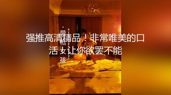 [MP4]麻豆传媒 MD-0194 女神的欲望解放 轮番调教成为肉便器