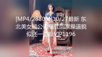 【360】12月份天狼台超级稀缺-身材苗条内裤性感的大胸美女被男友按在墙上后入爆插，颜值不错真实良家啪啪更刺激