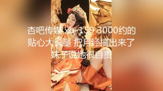 人气女神【小江疏影】丝袜情趣表情好骚~淫声荡语~多道具插【143V】 (79)