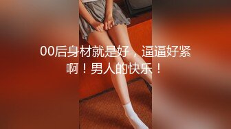 十一月最新流出魔手外购 极品收藏商场女厕后拍 极品高颜值长靴美女的粗粑粑菊花都得撑疼了蹲了十多分钟 (1)