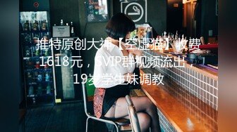 花花公子鸭哥微信约啪音乐学院高颜值气质拜金女小蛮腰翘臀连体亮丝美腿抱着大屁股猛干娇喘呻吟