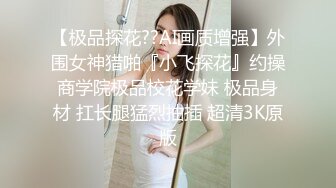 天美传媒TMW194变性体验肉棒高潮