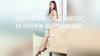 (起點傳媒)(qdyp-008)(20221211)制服少女約啪啪-小婕.TS