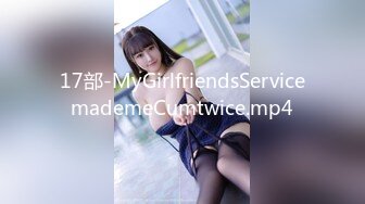 ✿星空传媒✿ XKTC010 女业主的秘密▌白熙雨▌