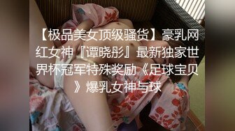 STP18111 麻豆传媒映画&amp;PsychopornTW联合出品 女优初面试真枪实弹直接操 高清精彩推荐