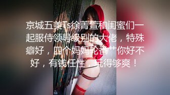 [MP4/ 1.97G] 淫水多多的美人，无毛白虎逼，黑丝高跟情趣诱惑，给狼友叫爸爸，道具不停抽插骚穴