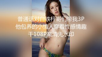 【新片速遞】微胖才是极品人又妹又骚，无毛白虎全程露脸挺立的大奶子，大黑牛玩弄骚穴高潮喷水不断，淫声荡语用手接淫水喝[264MB/MP4/39:39]