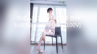 【OnlyFans】极品巨乳肥臀亚裔 NamiGoneWild合集 34