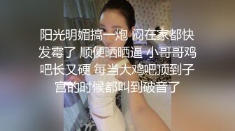 开档黑丝可爱JK学妹被小哥哥后人无套输出内射操到高潮