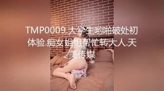 [MP4/1.1GB]精東影業JD096悶騷人妻欲求不滿2找來好兄弟解決需求