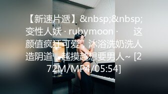 调教玩操性奴小女儿，上面吃肉棒，下面炮机火力全开，多姿势爆操，清晰对白淫荡不堪，完美露脸