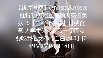 [MP4/140M]6/27最新 让妻子约单男被狠狠的操再连视频看着他们啪啪VIP1196