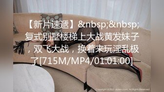 [MP4/ 250M]&nbsp;&nbsp;漂亮清纯美眉 含情脉脉的看着你 吃着肉棒 小穴紧 只能慢慢插入