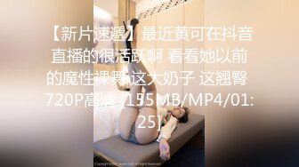 STP32686 探花鬼脚七酒店-3000元约炮❤️极品爆乳御姐，主动迎合后入套上都干出沫子