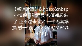 睛清纯女孩手机看小电影忍不住摸下体回到房间拿出男友鸡巴深喉做爱啪啪