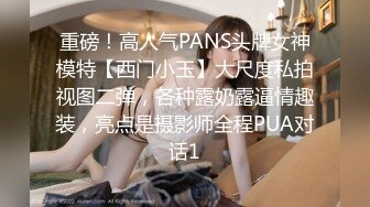 【新片速遞】“喜欢你操我”对白刺激~反差大学生正妹主动求草~被小伙按着爆肏床要干塌了内射[1610M/MP4/22:31]