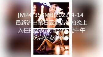 [MP4/ 999M] 甜美校花騷好誘惑~用力瓣開緊致蝴蝶美穴~騷舞自慰