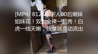 2024年8月新作， 换妻界的顶流，【爱玩夫妻】，约单男3P，另一个视角，看自己老婆被操