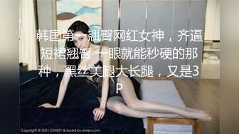 女神性感瑜伽裤✅软萌甜美反差小仙女『柚子猫』做瑜伽时被剪破小裤裤露出羞耻蜜穴 被大肉棒