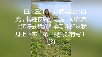 《云盘泄密》大眼睛清纯美眉与未婚夫旅游酒店休息时自拍啪啪啪视频流出先撸鸡巴抠B在肏娇喘呻吟声好听极了2K无水原版