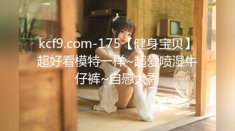 【新片速遞】极品眼镜小骚货【欲姐姐】02.28 爆裂灰丝干净美穴 老湿的菊花美穴高强度开发 敏感体质操出白浆 高清源码无水印 [1480M/MP4/01:39:22]