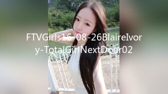 XJX-0030 喵十四 超淫荡女学生用哥哥教的技能 与男同事做激烈的三人运动 香蕉视频