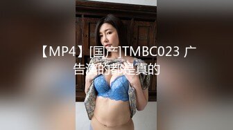 [MP4/873MB]2022.10.17【野马探花之路】外围女神，23岁湖南小美女，痛苦又享受的性爱之旅