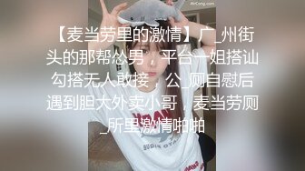 《顶级网红??极品泄密》几十万人追踪的英雄联盟游戏主播反差女【Azura】粉丝群内放福利~抹油震动器跳蛋输了就要惩罚一波