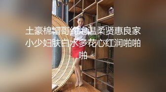 后入白嫩屁股小母狗