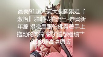 御姐终于被操了【萝莉叭嗦】无套啪啪，标准的骚货长相，眼镜反差果然很浪！ (3)